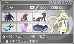 トレーナーカード