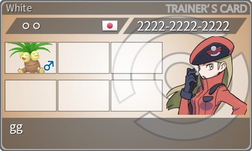 トレーナーカード