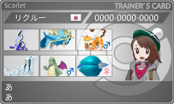 トレーナーカード