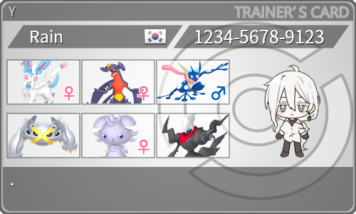 トレーナーカード