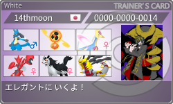 トレーナーカード