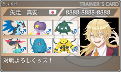 トレーナーカード