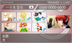 トレーナーカード
