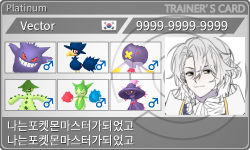 トレーナーカード
