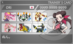 トレーナーカード