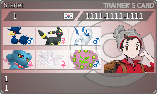 トレーナーカード