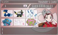 トレーナーカード