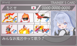 トレーナーカード