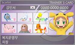 トレーナーカード