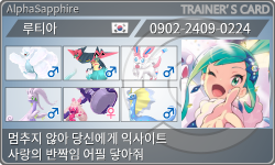 トレーナーカード