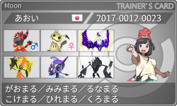 トレーナーカード