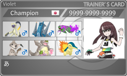 トレーナーカード