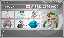 トレーナーカード