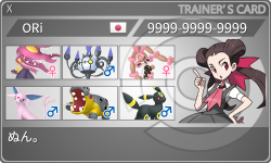 トレーナーカード