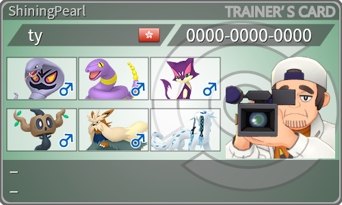 トレーナーカード