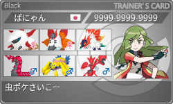 トレーナーカード