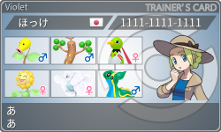 トレーナーカード