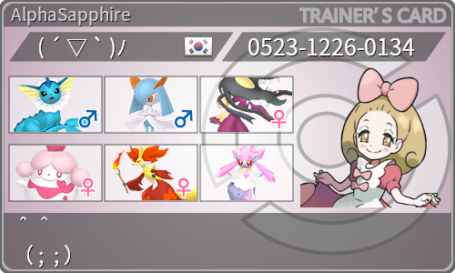 トレーナーカード