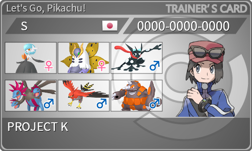 トレーナーカード