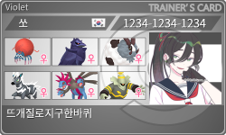 トレーナーカード