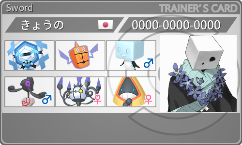 トレーナーカード