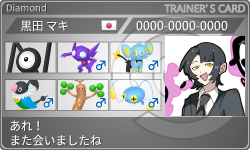 トレーナーカード