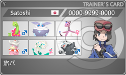 トレーナーカード