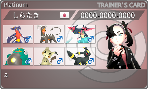 トレーナーカード