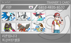 トレーナーカード