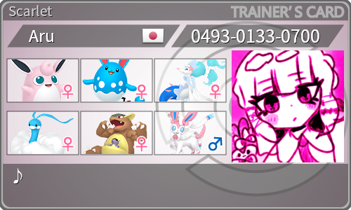 トレーナーカード