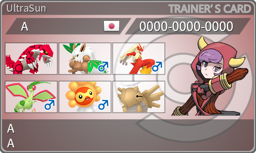 トレーナーカード