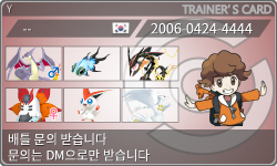 トレーナーカード