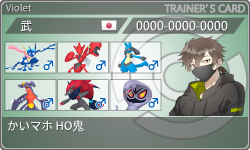 トレーナーカード
