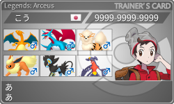 トレーナーカード