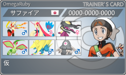 トレーナーカード