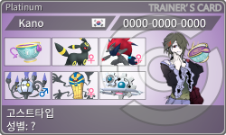 トレーナーカード