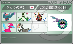 トレーナーカード