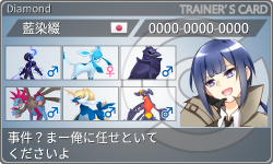 トレーナーカード