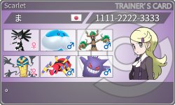 トレーナーカード