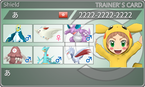 トレーナーカード