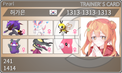 トレーナーカード