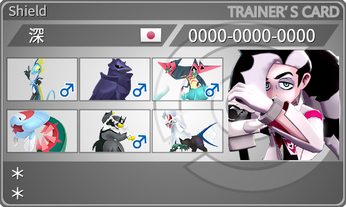 トレーナーカード