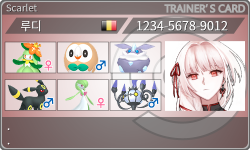 トレーナーカード