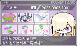 トレーナーカード