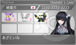 トレーナーカード
