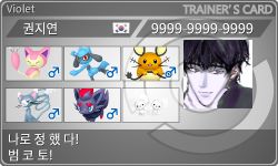 トレーナーカード