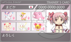 トレーナーカード