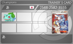 トレーナーカード