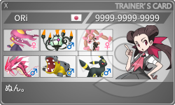 トレーナーカード