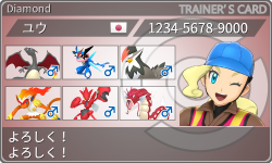 トレーナーカード